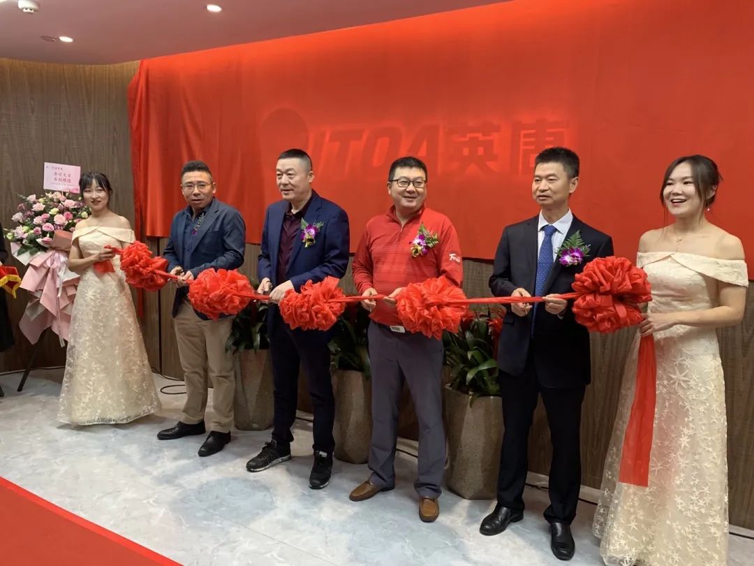 熱烈祝賀英唐集團(tuán)上海大區(qū)喬遷之喜