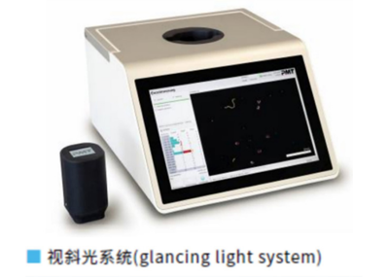 大型顆粒粒子檢測(cè)設(shè)備&mdash;&mdash;&ldquo;顆粒寶（Partsens）&rdquo;